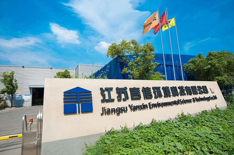 我们的工厂
